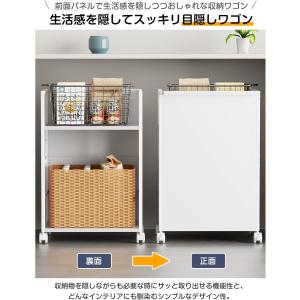 目隠しワゴン [高さ5段調整・天板付き] キッ...の詳細画像1