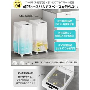ゴミ箱 ゴミ袋ホルダー 自動開閉 センサー式 ...の詳細画像5