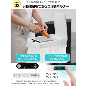 ゴミ箱 ゴミ袋ホルダー 自動開閉 センサー式 ...の詳細画像3
