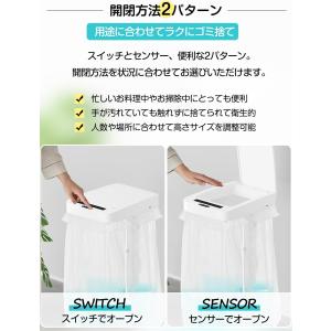 ゴミ箱 ゴミ袋ホルダー 自動開閉 センサー式 ...の詳細画像1