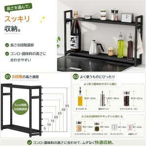 コンロラック 2段【幅43〜70cm伸縮 棚板...の詳細画像3