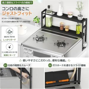 コンロラック 2段【幅43〜70cm伸縮 棚板...の詳細画像1