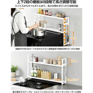 コンロラック 幅伸縮43〜70cm・高さ8段階...の詳細画像1
