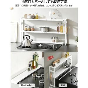 コンロラック 幅伸縮43〜70cm・高さ8段階...の詳細画像5