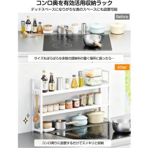 コンロラック 幅伸縮43〜70cm・高さ8段階...の詳細画像3