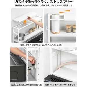 コンロラック 幅伸縮43〜70cm・高さ8段階...の詳細画像4