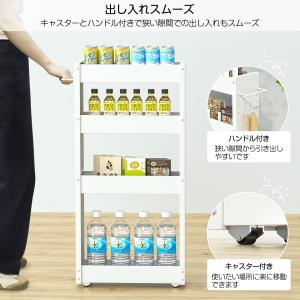 すき間収納 ワゴン 幅13cm スリムトローリ...の詳細画像3