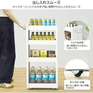 隙間ワゴン【薄型】 幅20cm キッチンワゴン...の詳細画像3