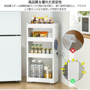 隙間ワゴン【薄型】 幅20cm キッチンワゴン...の詳細画像2