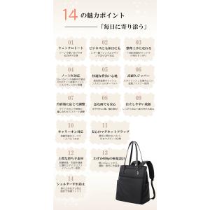 通勤バッグ レディース 大容量 【2WAY多機...の詳細画像1
