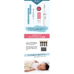 [2倍除毛速度]ヒートカッター vioシェーバ...の詳細画像4