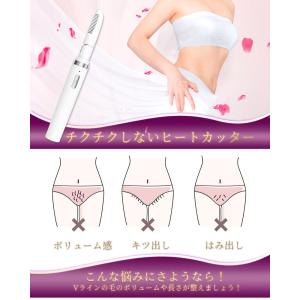 [2倍除毛速度]ヒートカッター vioシェーバ...の詳細画像5