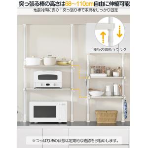 突っ張りキッチンラック 棚 2段 幅40/60...の詳細画像1