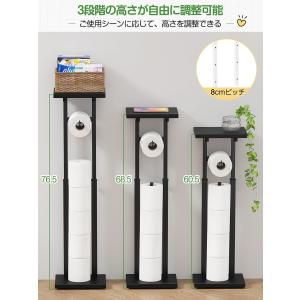 トイレットペーパーホルダー ラック付き 3段階...の詳細画像2