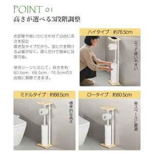 トイレットペーパーホルダー ラック付き 3段階...の詳細画像1