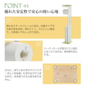 トイレットペーパーホルダー ラック付き 3段階...の詳細画像3