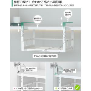 吊り下げ収納 キッチン 【棚板厚・横幅調節可】...の詳細画像2