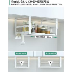 吊り下げ収納 キッチン 【棚板厚・横幅調節可】...の詳細画像1