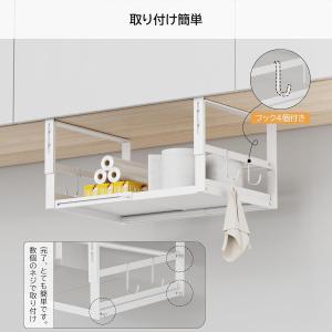 吊り下げ収納 キッチン 【棚板厚・横幅調節可】...の詳細画像2