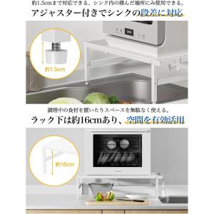 【新登場】食洗機ラック 食洗機台 幅38〜62...の詳細画像5