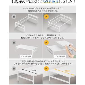 【新登場】食洗機ラック 食洗機台 幅38〜62...の詳細画像4