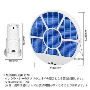 シャープ 加湿フィルター FZ-Y80MF 枠...の詳細画像4