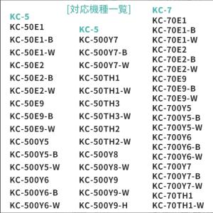 シャープ 加湿フィルター FZ-Y80MF 枠...の詳細画像1