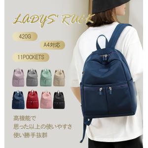 リュック リュックサック レディース 通勤 通学 パソコンリュック 大容量 バックパック ナイロン 大人 a4 ビジネスバッグ 軽い 撥水 旅行 8カラー