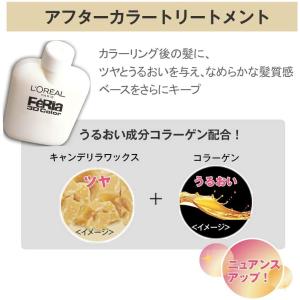 ロレアルパリ フェリア3dカラーの商品一覧 通販 Yahoo ショッピング