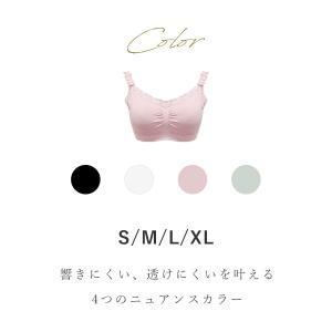ナイトブラ 授乳ブラ マタニティ ノンワイヤー...の詳細画像2