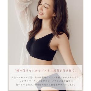 ナイトブラ 授乳ブラ マタニティ ノンワイヤー...の詳細画像4
