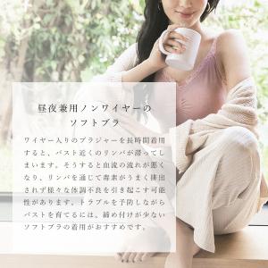 ナイトブラ 授乳ブラ マタニティ ノンワイヤー...の詳細画像5