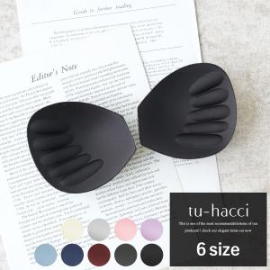 《パッド単品》まるごと包むナイトブラ「ラクシア」専用パッド