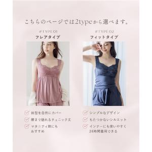 3ルームウエア ブラトップ ブラキャミ パジャ...の詳細画像2