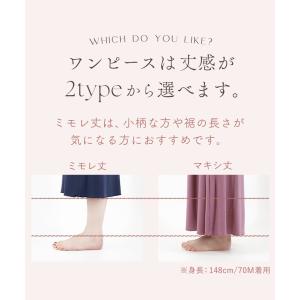 パジャマ レディース ルームウエア ナイトブラ...の詳細画像3