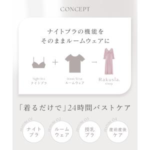 ルームウエア カップ付き ワンピース 長袖 パ...の詳細画像2