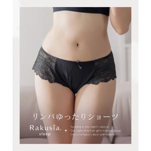 下着 女性 ショーツ《ラクシアお揃いショーツ》...の詳細画像1