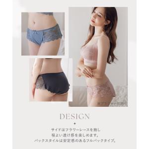下着 女性 ショーツ《ラクシアお揃いショーツ》...の詳細画像3