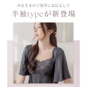 【本日23:59まで20%OFF】パジャマ レ...の詳細画像2