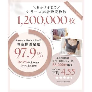 【本日23:59まで20%OFF】パジャマ レ...の詳細画像5