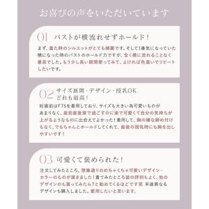 パジャマ レディース ルームウェア ナイトブラ...の詳細画像5