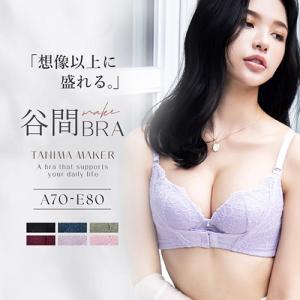 Tu Hacci Yahoo 店 ３段ホック以上 ブラ ショーツ Yahoo ショッピング