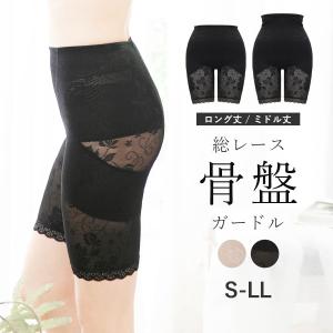 骨盤 骨盤ガードル ガードル ショーツ 補正下着 ぽっこりお腹 ハイウエスト 産後 着圧 お腹 引き締め 大きいサイズ  メール便発送