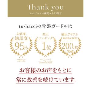 3タイプから選べる 骨盤 ガードル 補正 下着...の詳細画像3