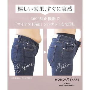 【本日 23:59まで20%OFF】ガードル ...の詳細画像4