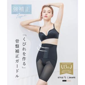 【本日 23:59まで20%OFF】ウエストニ...の詳細画像1