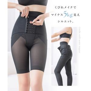 【本日 23:59まで20%OFF】ウエストニ...の詳細画像2