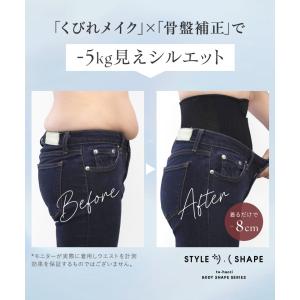 【本日 23:59まで20%OFF】ウエストニ...の詳細画像4