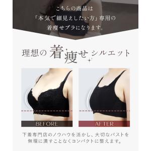 【8/23 23:59まで20%OFF】胸を小...の詳細画像2