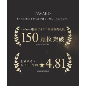 【8/23 23:59まで20%OFF】胸を小...の詳細画像4